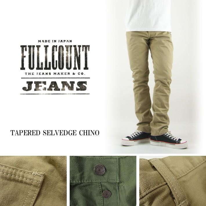 FULL COUNT フルカウント1110CN ベージュ W34チノパンXL FULLCOUNT（フルカウント） 1110CN TAPERED SELVEDGE CHINO