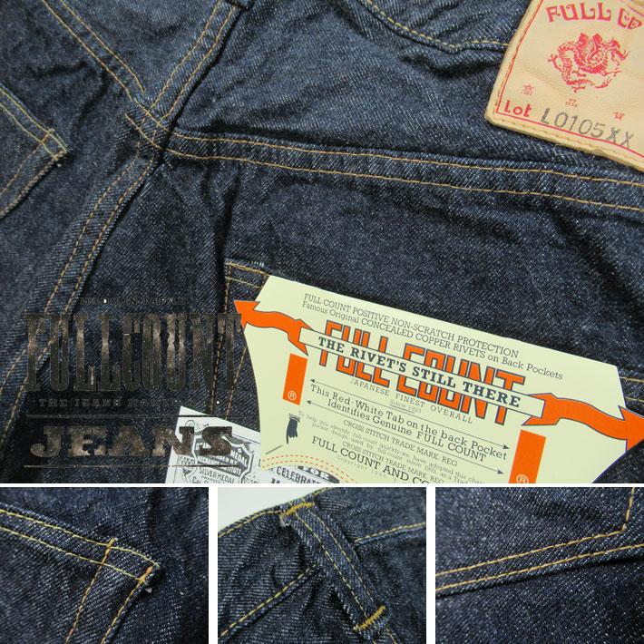 FULLCOUNT フルカウント L0105XX Limited Special Denim ワン
