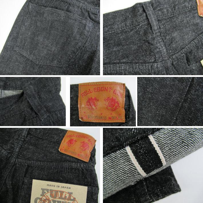 FULLCOUNT（フルカウント） S0105BKSS ブラック WWII Model WIDE DENIM