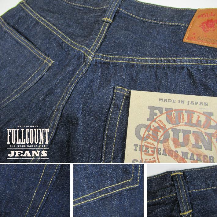 FULLCOUNT（フルカウント） S0105SS WWII Model WIDE DENIM (Super