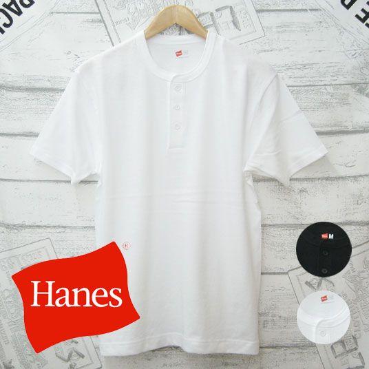 Hanes/ヘインズ 半袖 ヘンリーネックTシャツ｜joenet