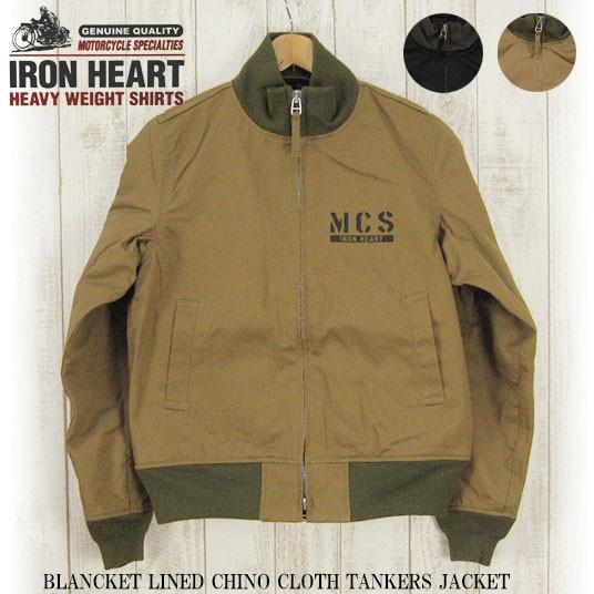 IRON HEART/アイアンハート チノクロスタンカースジャケット BLANCKETLINED CHINO CLOTH TANKERS