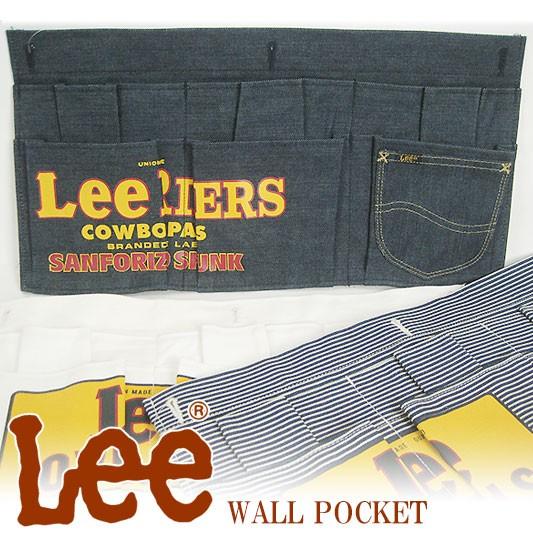 Lee Lee/リー ウォールポケット WALL POCKET 壁掛け収納ポケット 小物 
