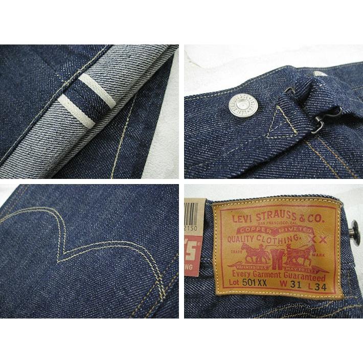 リーバイス　501LVC 1915 モデル Levi's VINTAGE CLOTHING リーバイス 復刻版 LVC 501XX 1915年