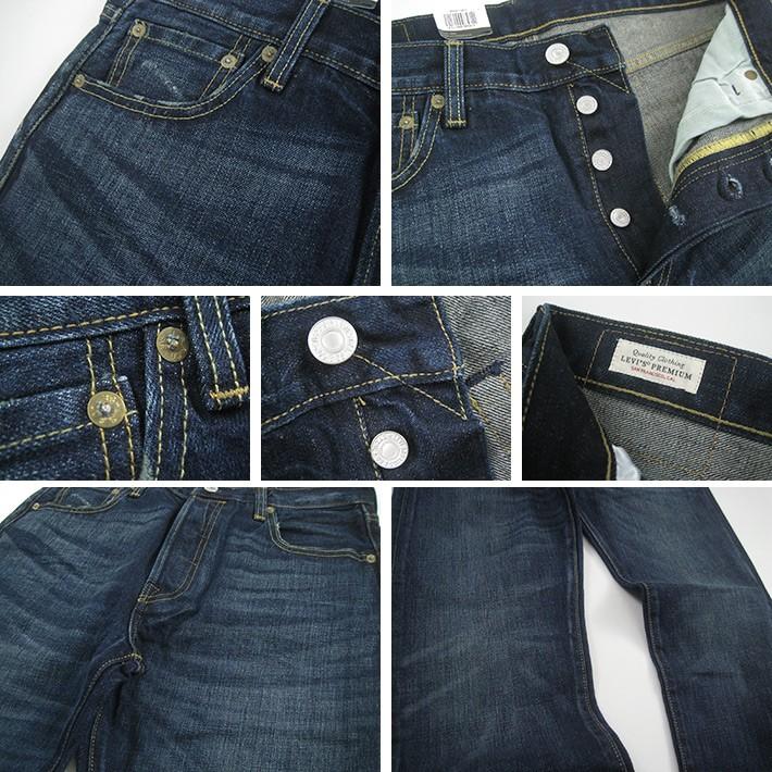 Levi's（リーバイス） 501 ボタンフライストレートジーンズ