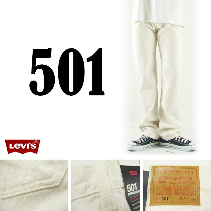 Levi's リーバイス 501 ホワイト(生成り)MY CANDY ボタンフライ Levi's リーバイス 501 ホワイト(生成り)MY CANDY ボタンフライ