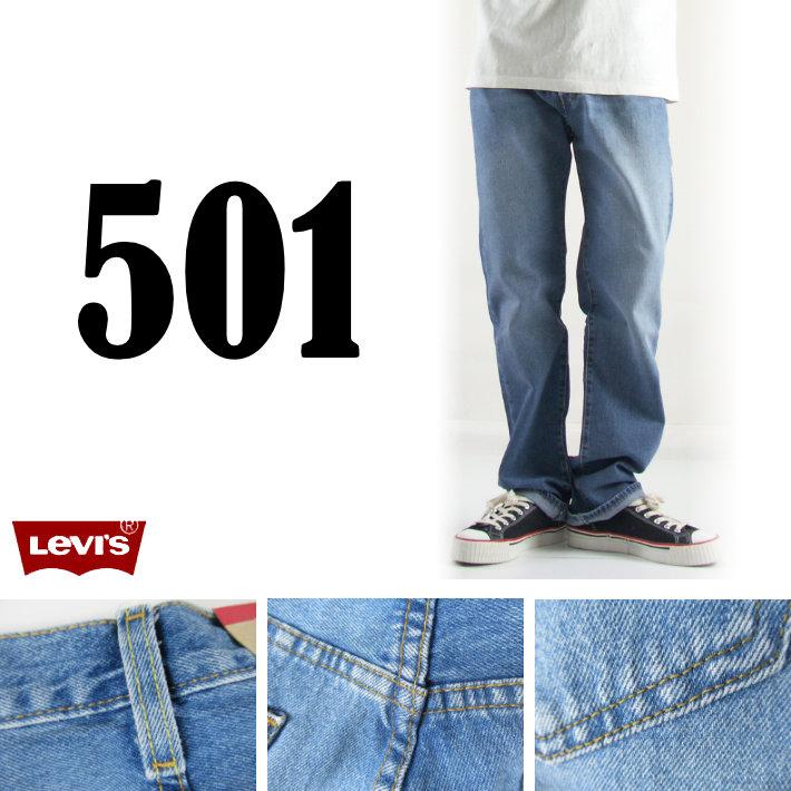 Levi’s リーバイス 501 W36 L32 ボタンフライ USA企画 濃紺 Levi's（リーバイス） 501 ボタンフライ ストレートジーンズ ライト