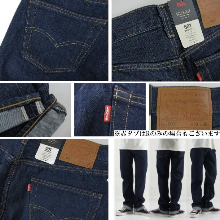 ビ*ト様 USA製 濃紺 リーバイス501 Levi's 刻印522 w31 L Levi's（リーバイス） 501 701 米国製 ジーンズ インディゴブルー