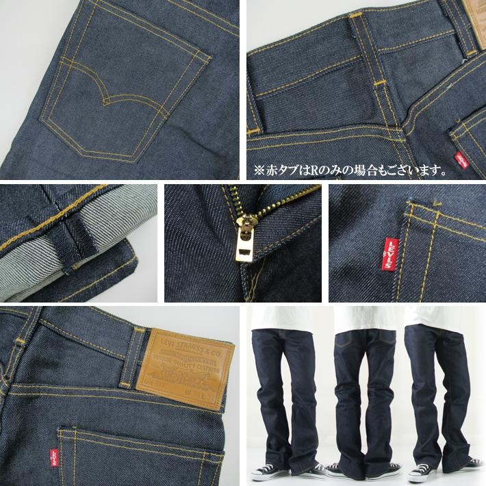 Levi's（リーバイス） 517 ブーツカット リジッド 00517-0236