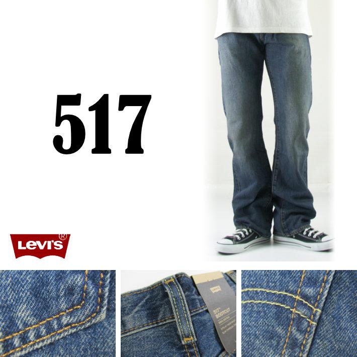 Levi's（リーバイス） 517 ブーツカット ミッドユーズド 00517-0298