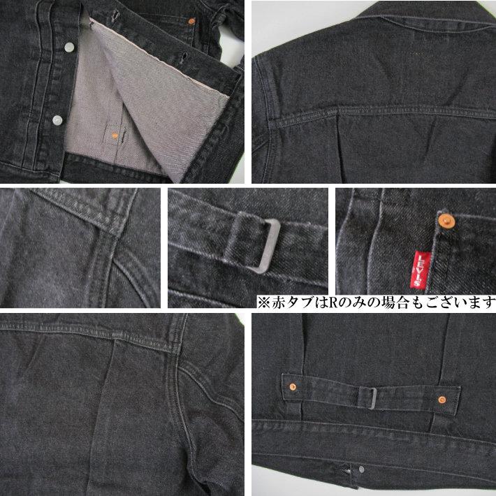 Levi's（リーバイス） ファーストタイプ デニムジャケット ブラック