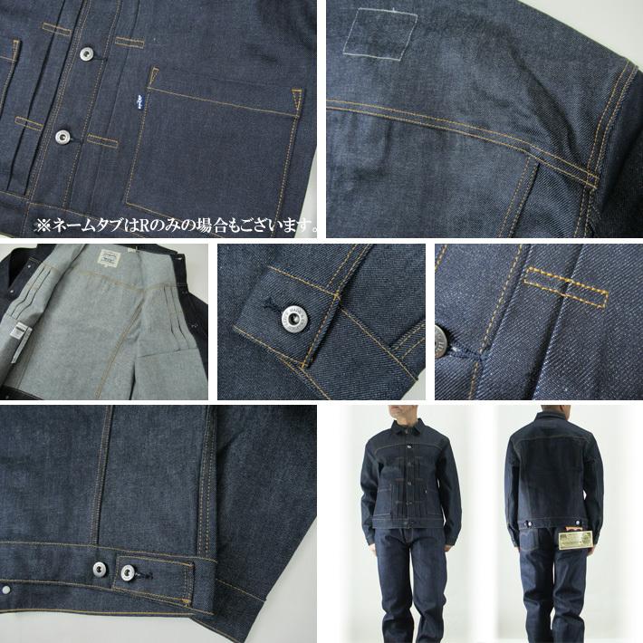 Levi's VINTAGE CLOTHING リーバイス TYPE II WORN トラッカー Levi's VINTAGE CLOTHING リーバイス TYPE II WORN トラッカー