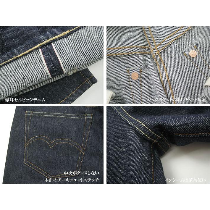 Levi's VINTAGE CLOTHING リーバイス ヴィンテージ 501XX 1937年モデル