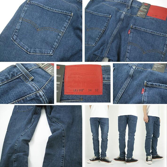 Levi's（リーバイス） エンジニアード ジーンズ 512 スリムテーパー