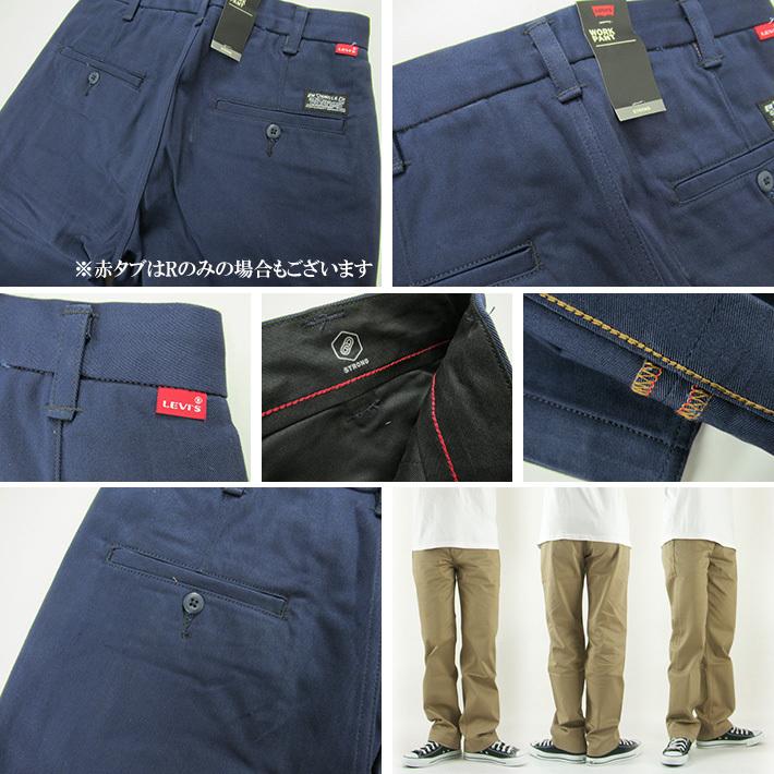 Levi's リーバイス CODURA ワークパンツ 95588 : カジュアル Levi's リーバイス CODURA ワークパンツ 95588 : カジュアル