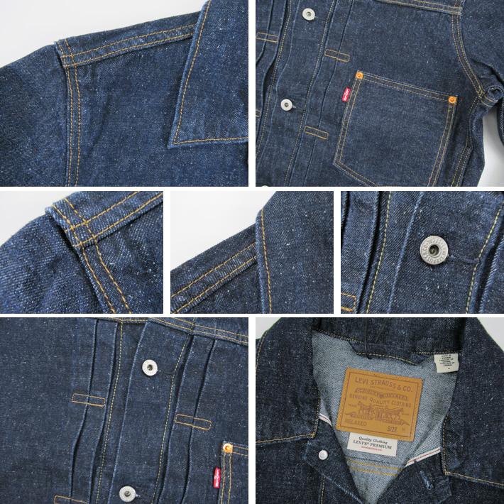 Levi's リーバイス ファーストタイプ デニムジャケット ダーク Levi's リーバイス ファーストタイプ デニムジャケット ダーク