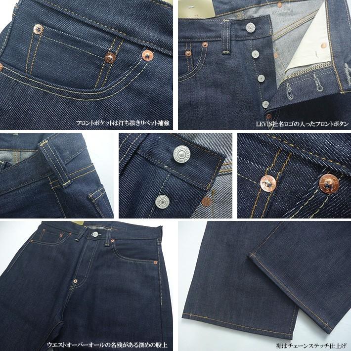 大流行中！大流行中！1937年 リーバイス ヴィンテージ 501XX 1937年