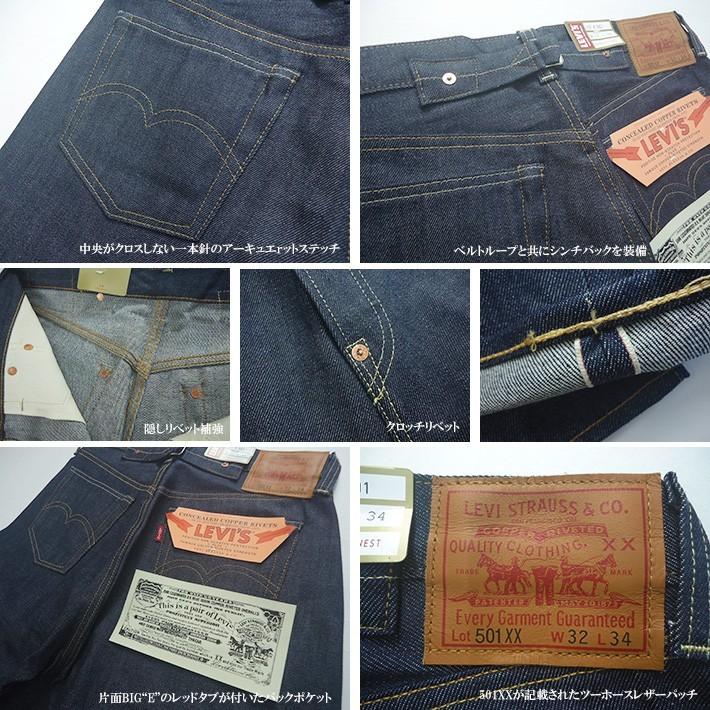 大流行中！大流行中！1937年 リーバイス ヴィンテージ 501XX 1937年