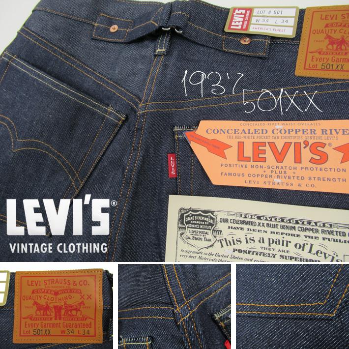 Levi's VINTAGE CLOTHING 1937年 リーバイス ヴィンテージ 501XX Levi's VINTAGE CLOTHING 1937年 リーバイス ヴィンテージ 501XX
