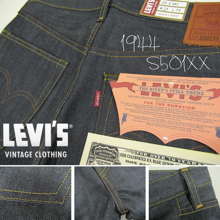 1944年 リーバイス 復刻版 S501XX 1944年大戦モデル ストレート リジッド LEVIS VINTAGE CLOTHING 44501-0088｜joenet｜05