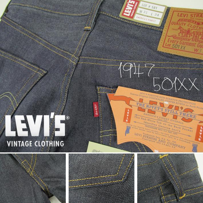 1947年 LEVIS VINTAGE CLOTHING　リーバイス 501XX ヴィンテージ 1947年モデル リジッド 47501-0224｜joenet｜05