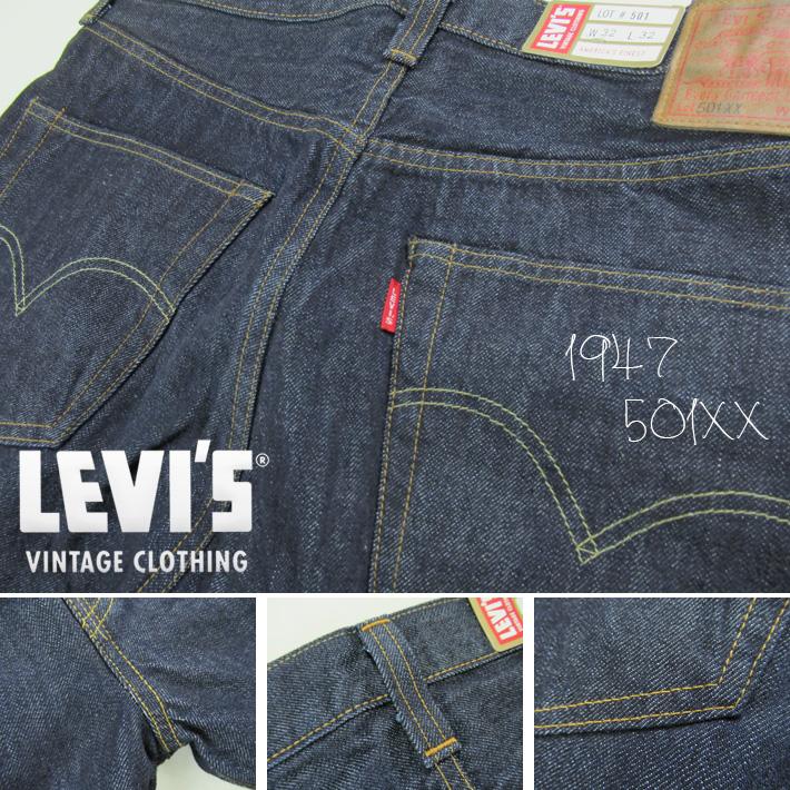 Levi's VINTAGE CLOTHING 1947年 LEVIS CLOTHING リーバイス Levi's VINTAGE CLOTHING 1947年 LEVIS CLOTHING リーバイス