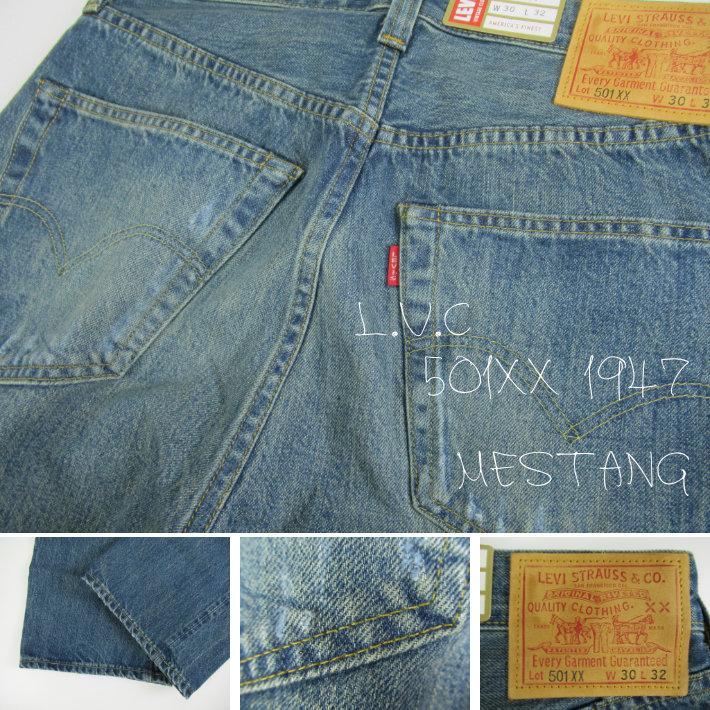 Levi's VINTAGE CLOTHING LEVIS リーバイス 501XX ヴィンテージ 1947年