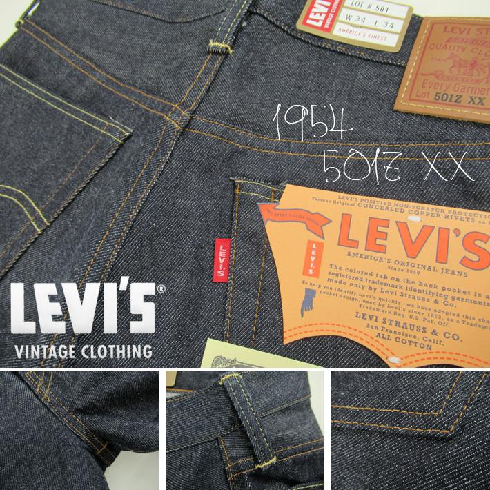 Levi's VINTAGE CLOTHING 1954年 LEVIS リーバイス 501ZXX Levi's VINTAGE CLOTHING 1954年 LEVIS リーバイス 501ZXX