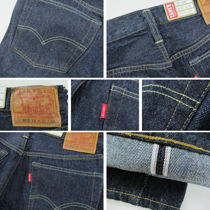 Levi's VINTAGE CLOTHING 1954年 LEVIS リーバイス 501ZXX Levi's VINTAGE CLOTHING 1954年 LEVIS リーバイス 501ZXX