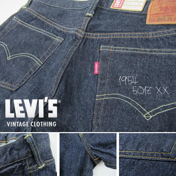 Levi's VINTAGE CLOTHING 1954年 LEVIS リーバイス 501ZXX Levi's VINTAGE CLOTHING 1954年 LEVIS リーバイス 501ZXX