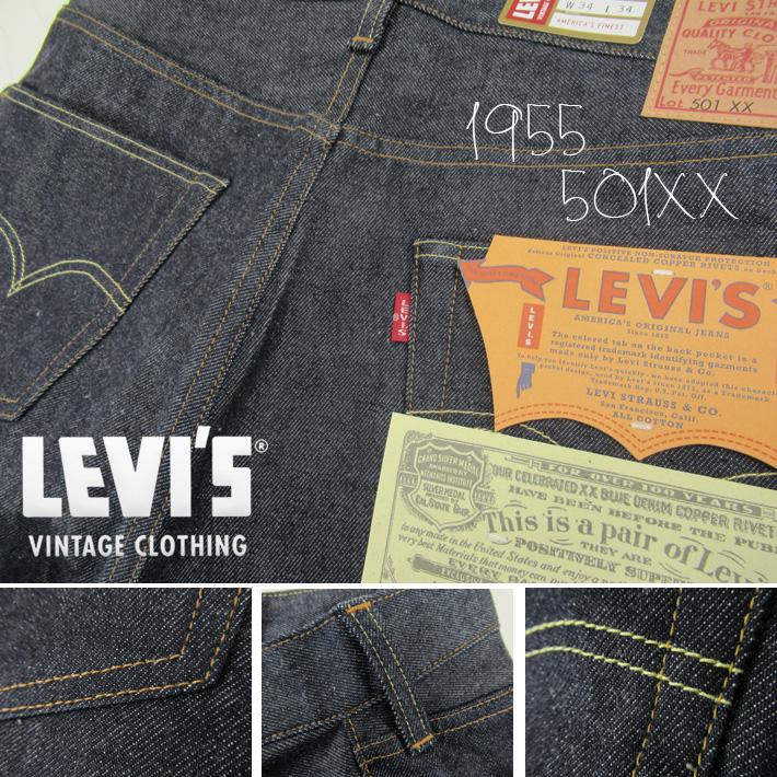 1955年 LEVIS VINTAGE CLOTHING　リーバイス 501XX ヴィンテージ 1955年モデル リジッド 50155-0079｜joenet｜05