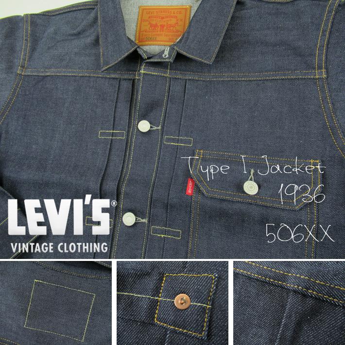 ファースト LVC リーバイス 506XX 1936年 DENIM JKT 1st MODEL デニムジャケット ファーストモデル LVC 70506-0028｜joenet｜05