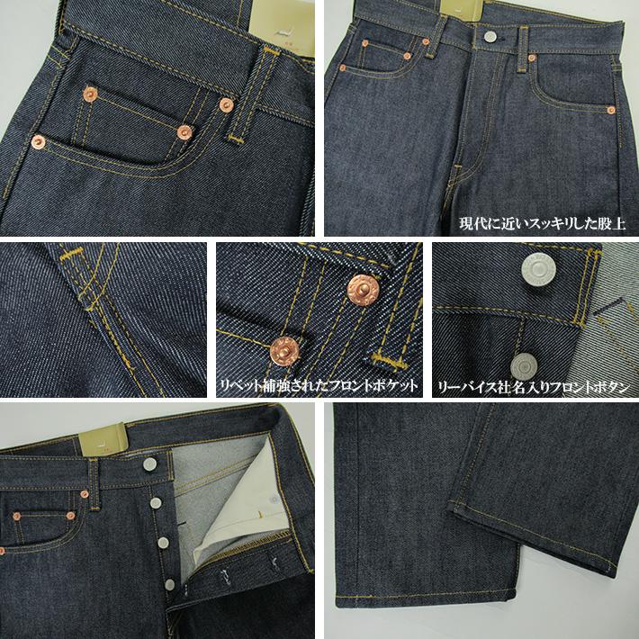 Levi's VINTAGE CLOTHING LEVI'S リーバイス 501 1984年モデル Levi's VINTAGE CLOTHING LEVI'S リーバイス 501 1984年モデル