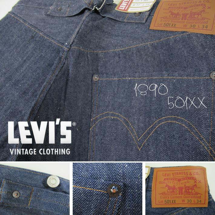 Levi's VINTAGE CLOTHING リーバイス 501XX 1890年モデル Levi's VINTAGE CLOTHING リーバイス 501XX 1890年モデル