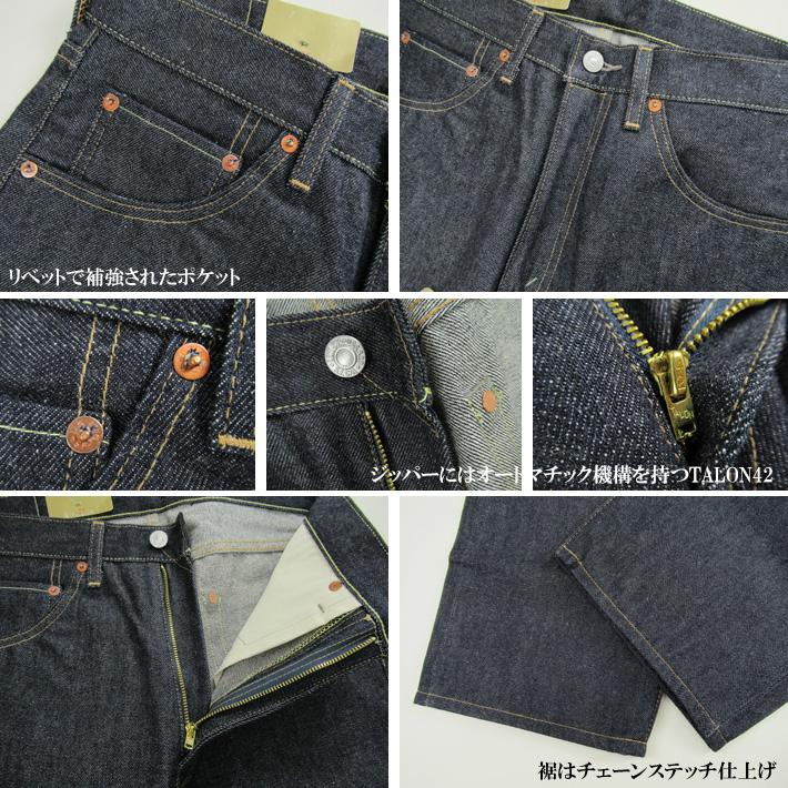 Levi's VINTAGE CLOTHING LEVIS リーバイス 501ZXX ヴィンテージ Levi's VINTAGE CLOTHING LEVIS リーバイス 501ZXX ヴィンテージ
