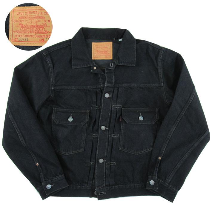 LVC リーバイス 507XX BLACK LIZARD デニムジャケット セカンドモデル a0448-0003 LVC リーバイス 507XX BLACK LIZARD デニムジャケット セカンドモデル a0448