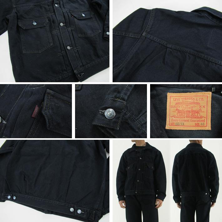 LVC リーバイス 507XX BLACK LIZARD デニムジャケット セカンドモデル a0448-0003 LVC リーバイス 507XX BLACK LIZARD デニムジャケット セカンドモデル a0448