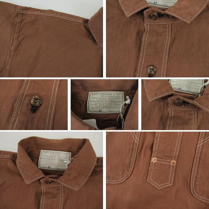 Levi's VINTAGE CLOTHING LEVI'S リーバイス 1870s DUCK CLOSED-FRONT