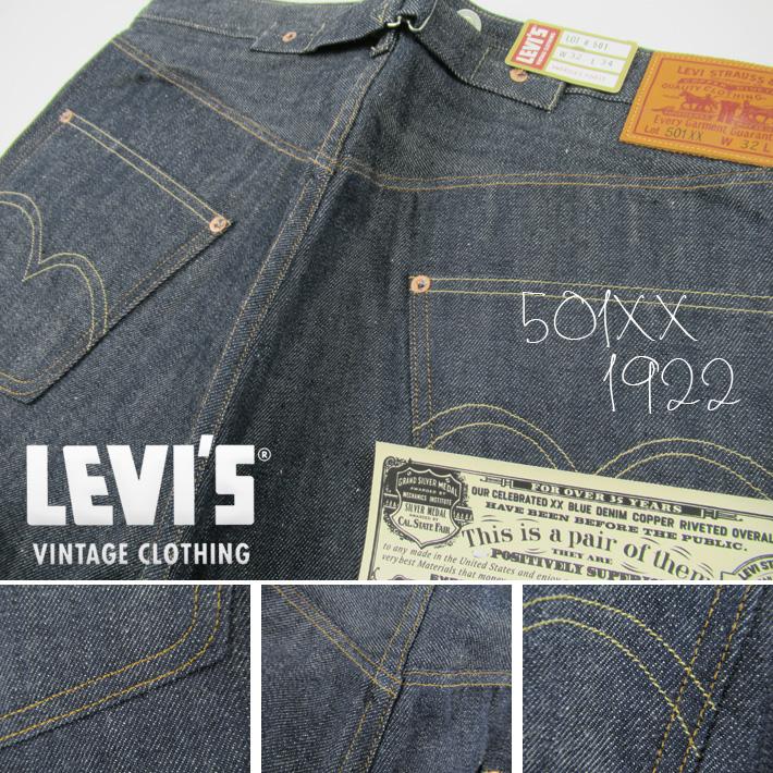 Levi's VINTAGE CLOTHING リーバイス 501XX 1922年モデル Levi's VINTAGE CLOTHING リーバイス 501XX 1922年モデル