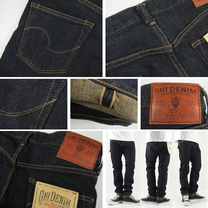 鬼デニム リラックステーパード 15oz ストレッチデニム 122S-MOCA 
