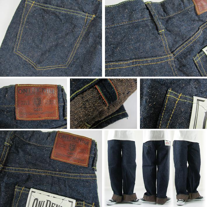 鬼デニム スーパーワイドストレート 緯糸MOCA 15oz Crashed Concrete