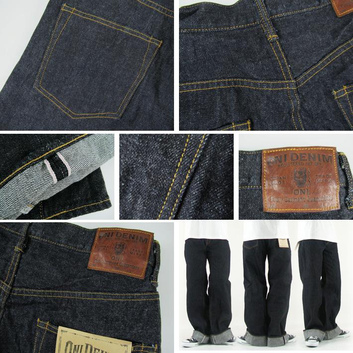 鬼デニム 222 スーパーワイドストレート 15oz ローテンション 鬼デニム 222 スーパーワイドストレート 15oz ローテンション