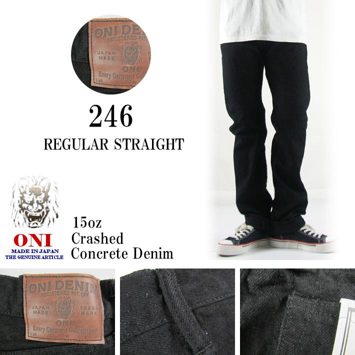 鬼デニム レギュラーストレート ブラック 15oz Crashed Concrete Denim