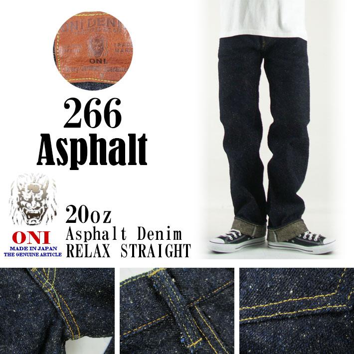 鬼デニム 266 20oz Asphalt Denim リラックス ストレート : カジュアル 