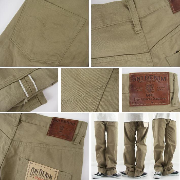 MSCH ストレートレッグデニム　ブリーチドカーキ TORNADO MART∴ダークケミカルフィールシューカットデニム