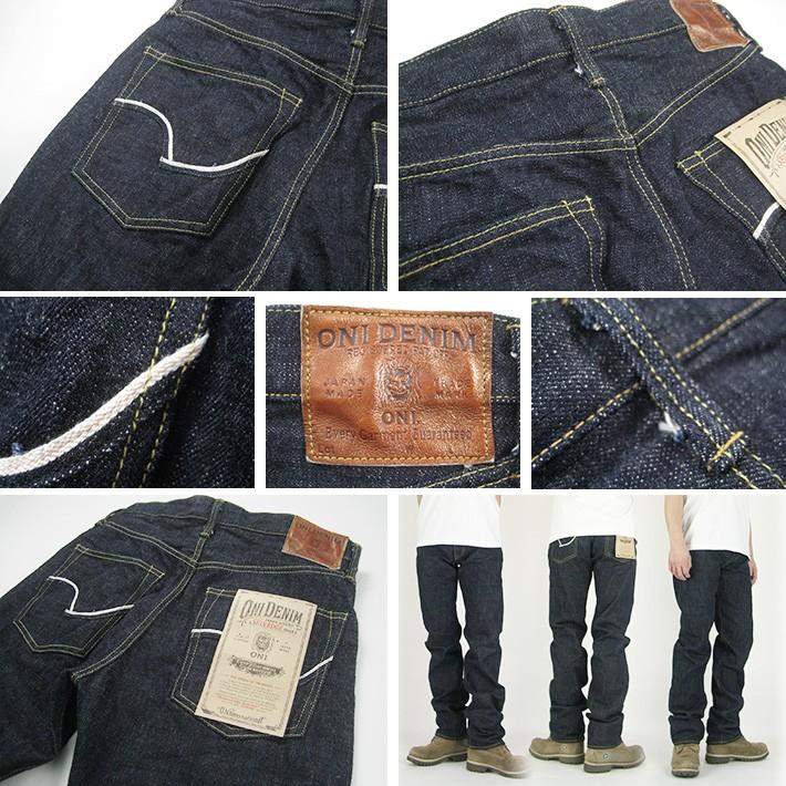 鬼デニム ONI DENIM 277 鬼ビッジ レギュラーストレート 14oz鬼デニム
