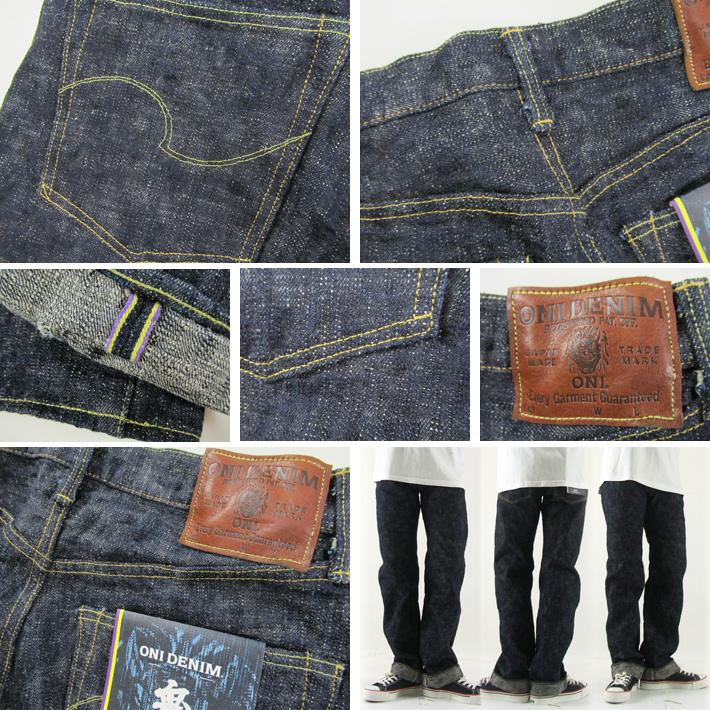 鬼デニム ONI 288 KASURI レギュラーストレート 17oz 鬼かすりデニム 