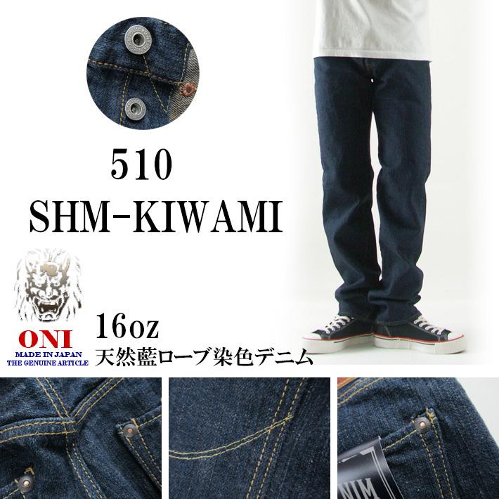 【名作・天然藍染】フルカウント/1105NA/デニム/赤耳/隠しリベット/W36 名作・天然藍染】フルカウント/1105NA/デニム/赤耳/隠しリベット/W36