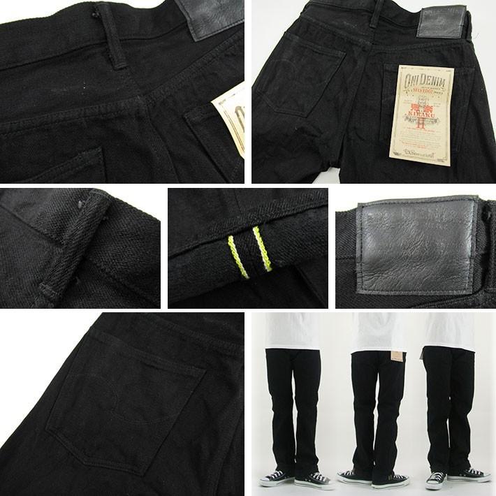 鬼デニム 515 KIRAKU II 12oz ブラック セミタイトストレート ジーンズ 
