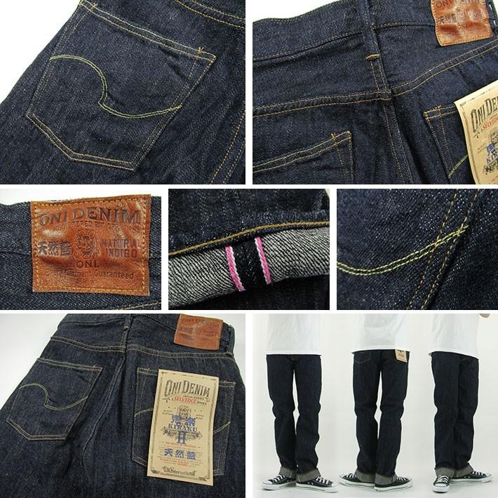 鬼デニム 515 KIRAKU II 12oz 天然藍 セミタイトストレート ジーンズ 